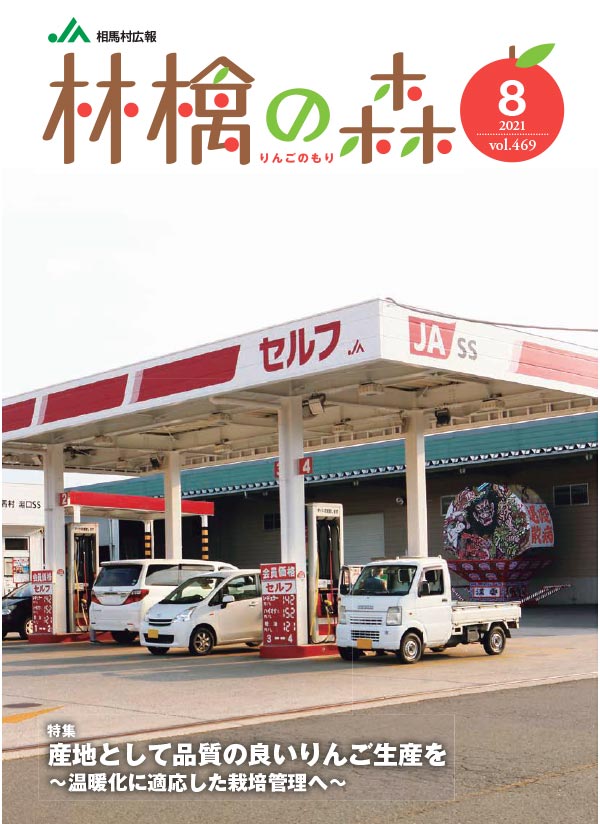 469号