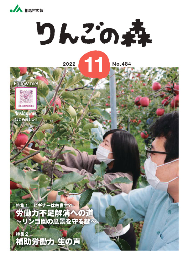484号